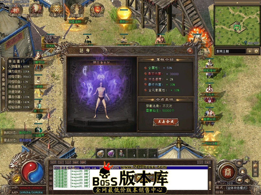 Images92压缩后.JPG