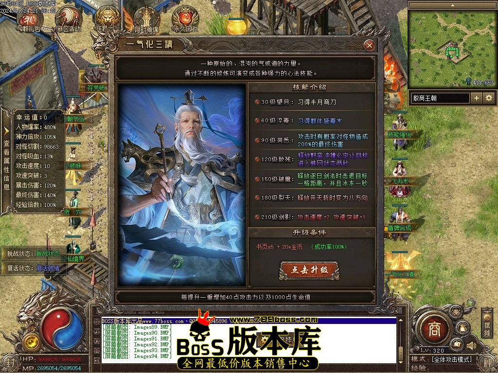 Images95压缩后.JPG