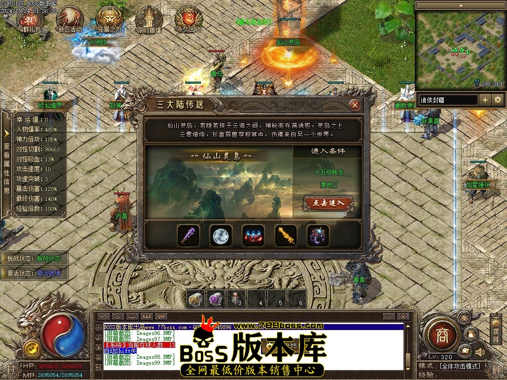 Images100压缩后.JPG