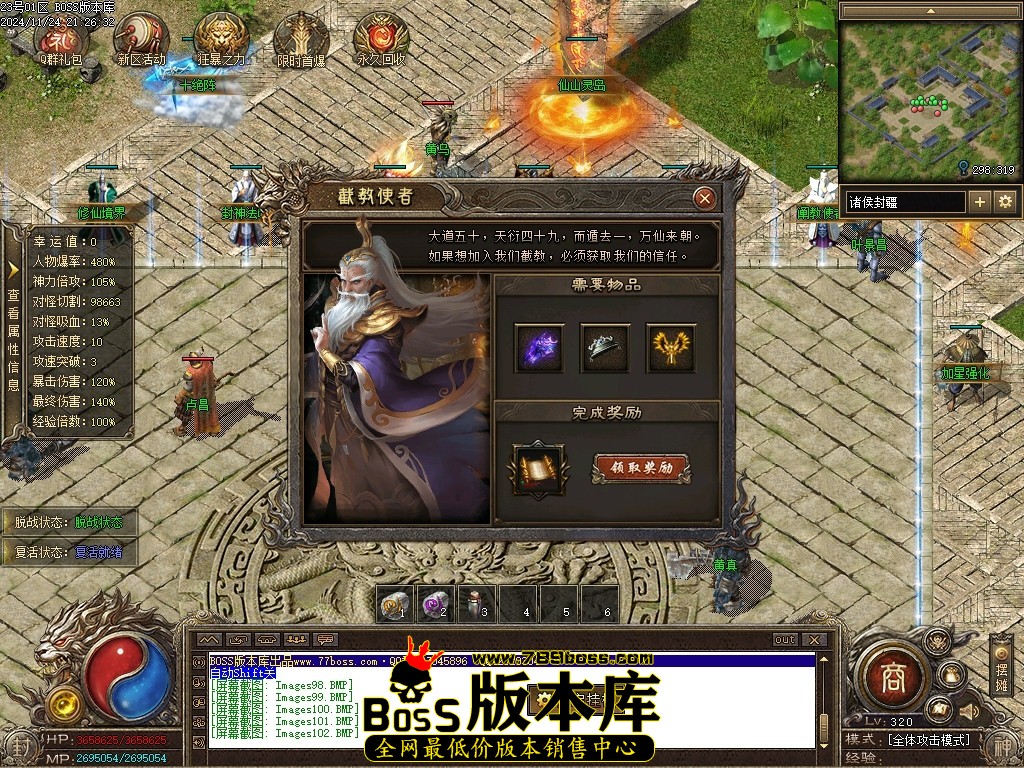 Images103压缩后.JPG