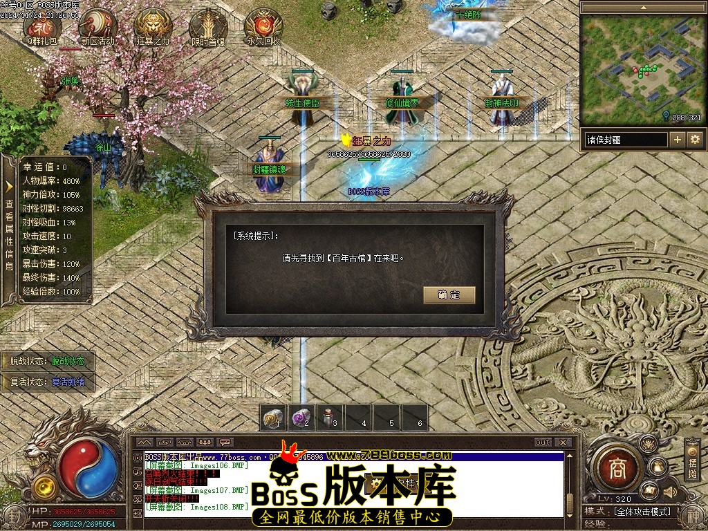 Images109压缩后.JPG