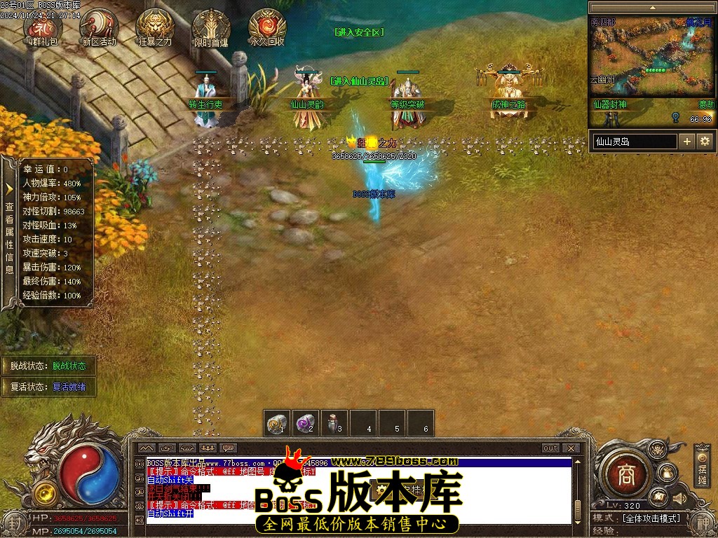 Images110压缩后.JPG