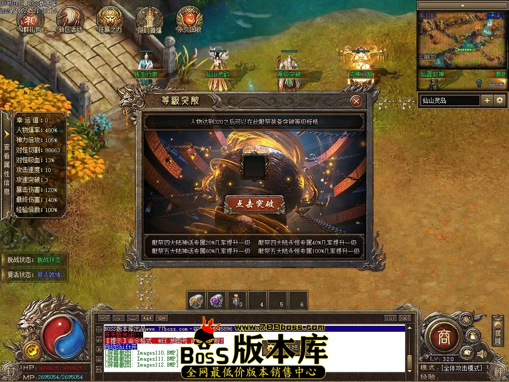 Images113压缩后.JPG