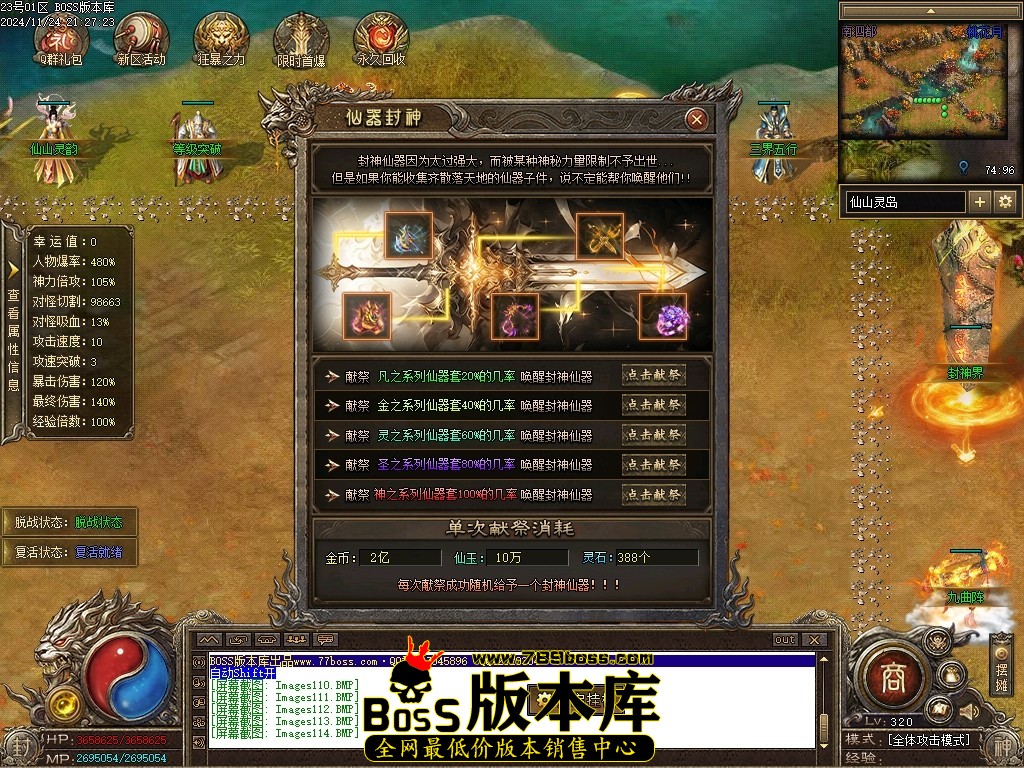 Images115压缩后.JPG