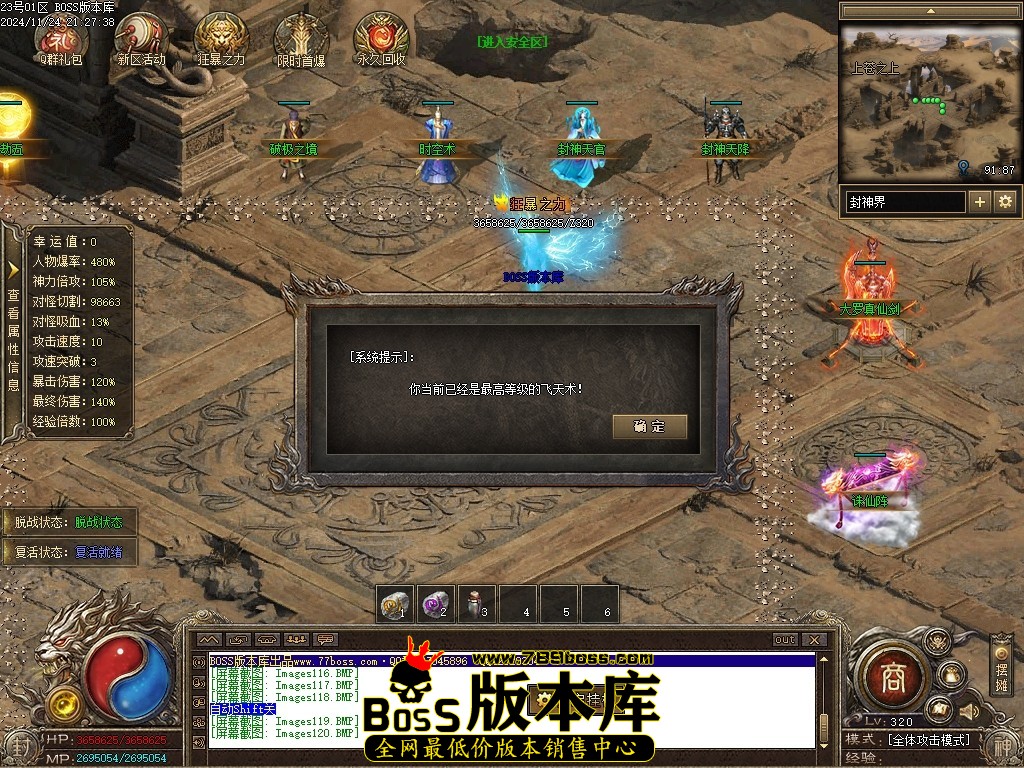 Images121压缩后.JPG