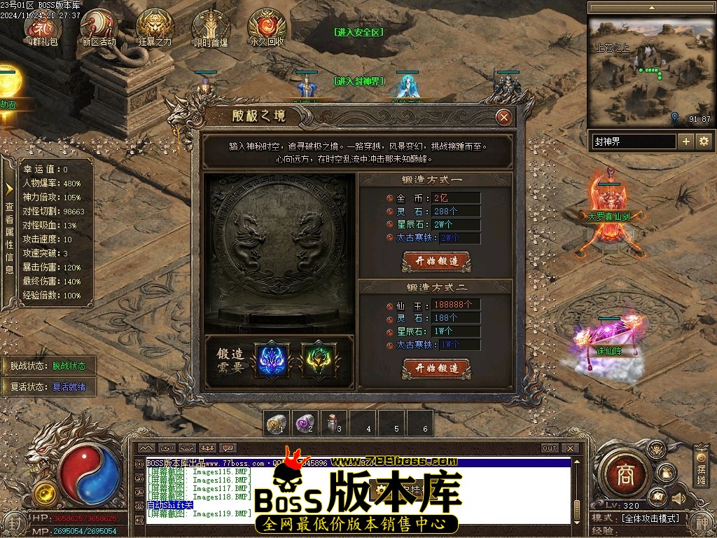 Images120压缩后.JPG
