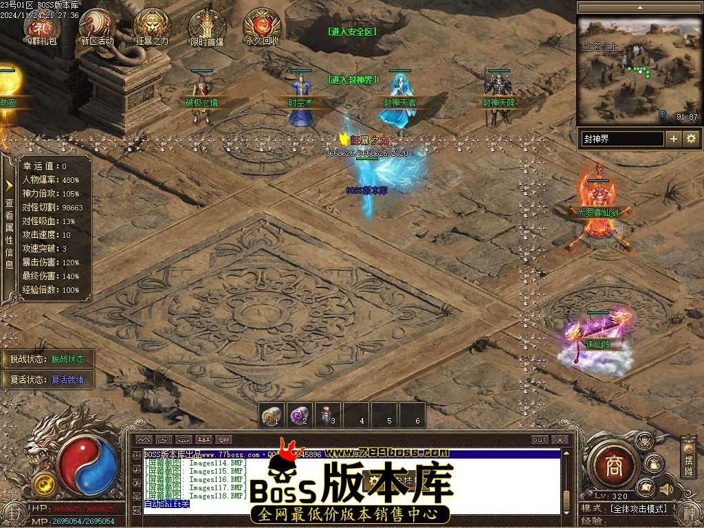 Images119压缩后.JPG