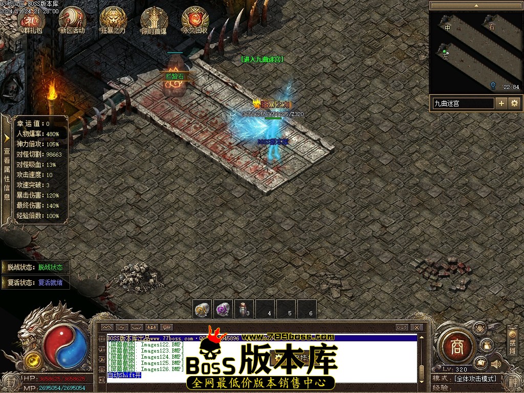 Images127压缩后.JPG