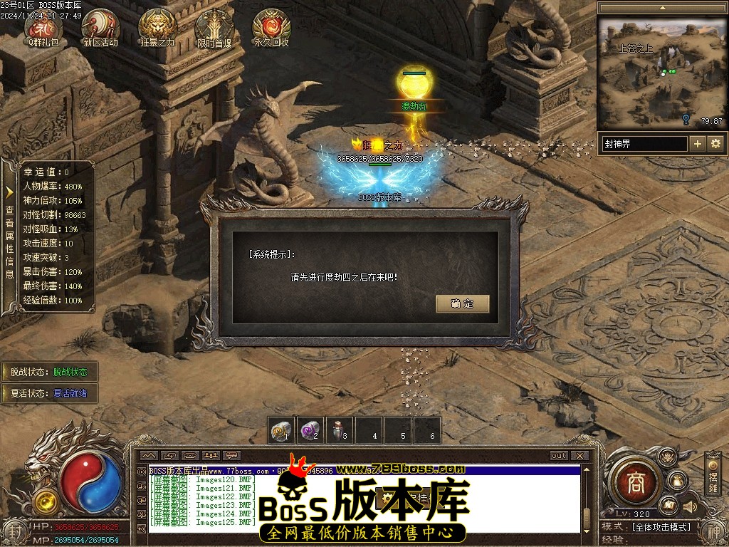 Images126压缩后.JPG