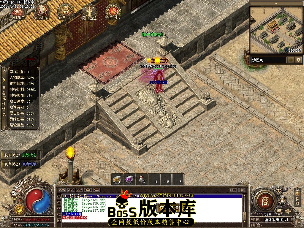 Images138压缩后.JPG