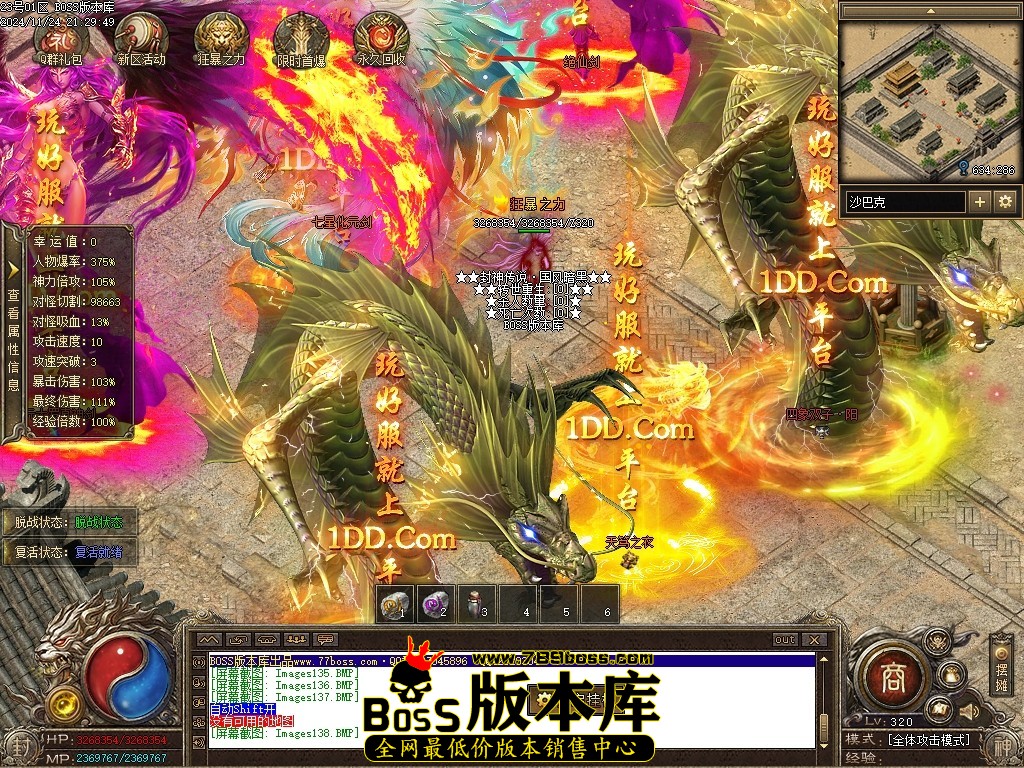Images139压缩后.JPG
