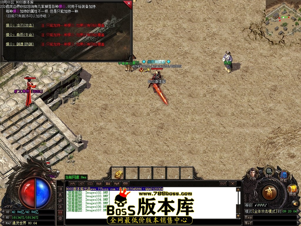Images108压缩后.JPG