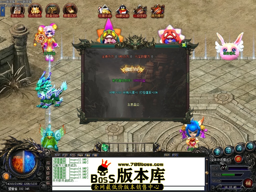 Images18压缩后.JPG