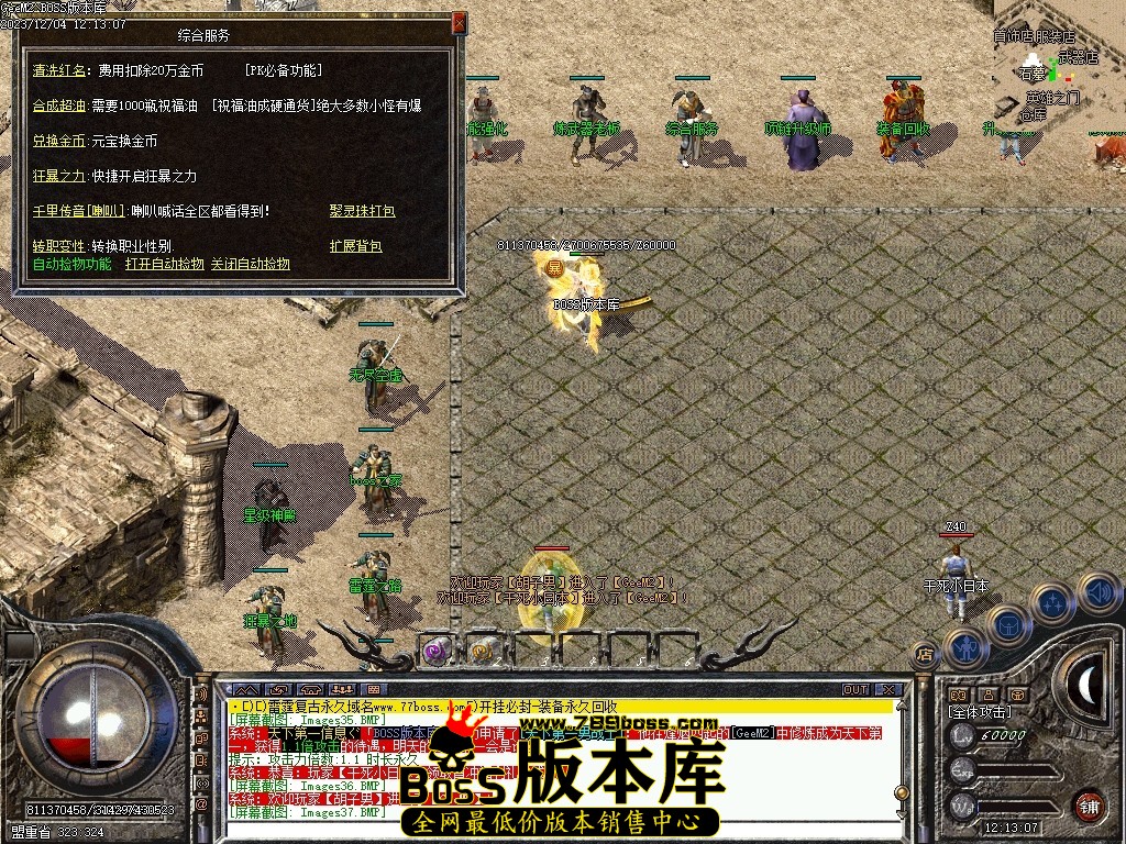 Images40压缩后.JPG