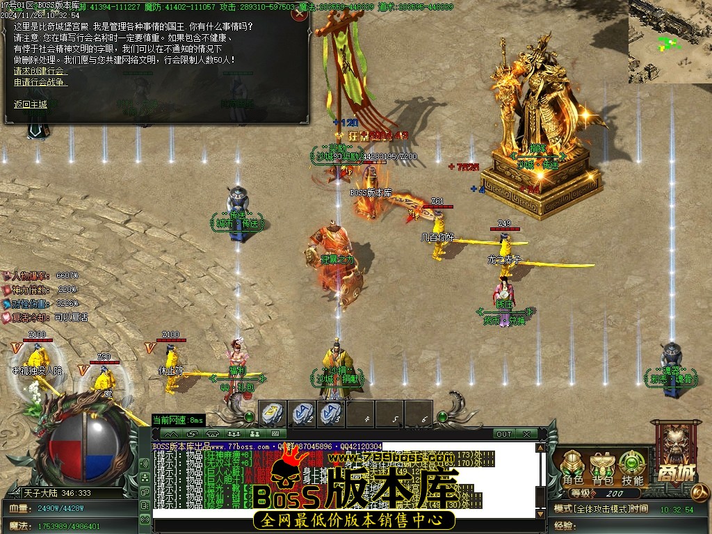 Images12压缩后.JPG