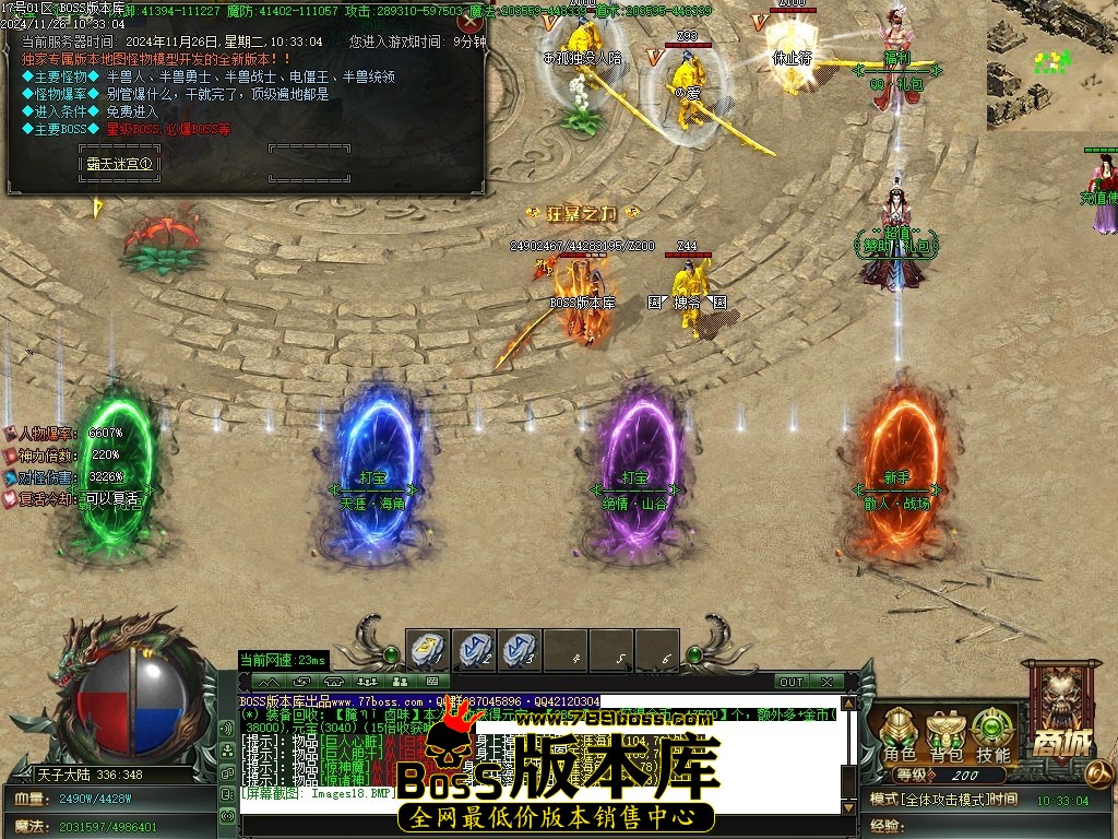 Images19压缩后.JPG