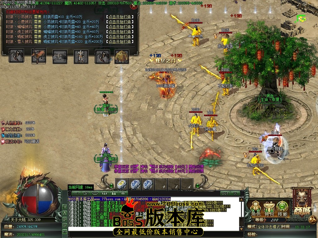 Images23压缩后.JPG