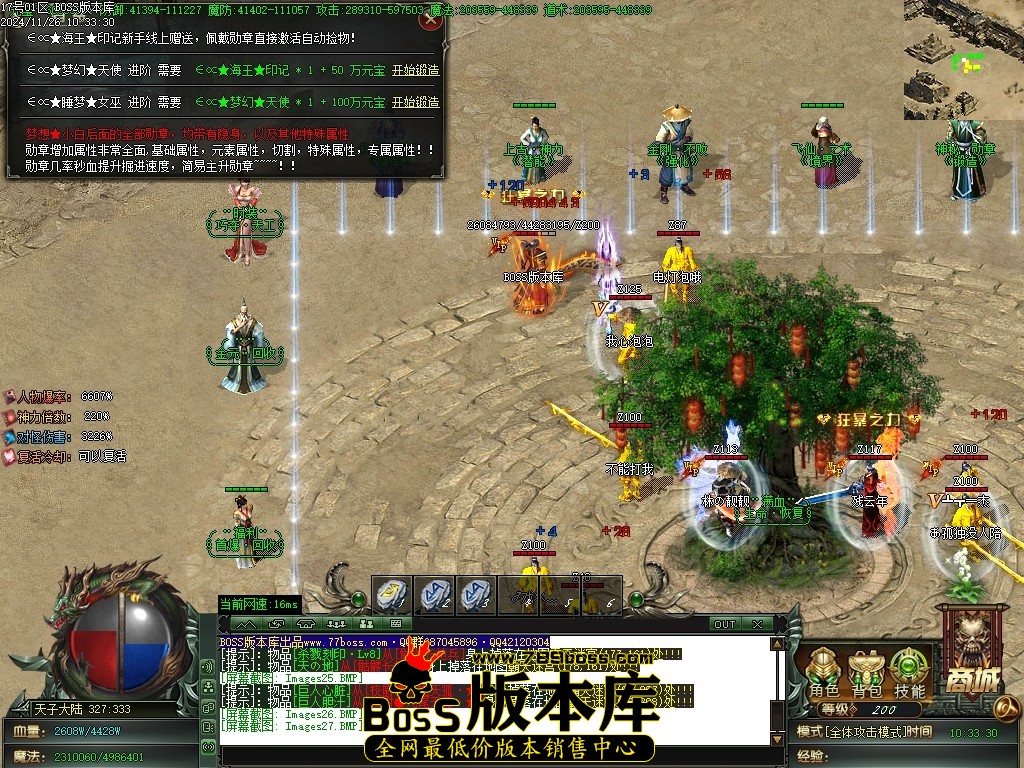 Images28压缩后.JPG