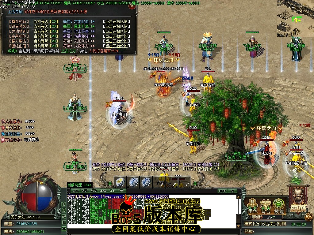 Images25压缩后.JPG