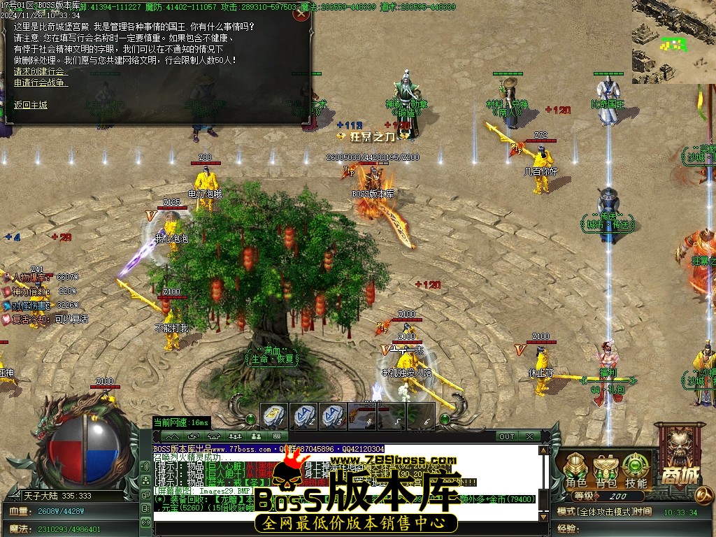 Images30压缩后.JPG