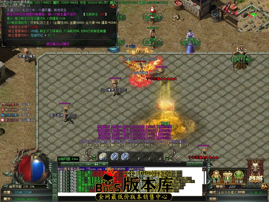 Images85压缩后.JPG