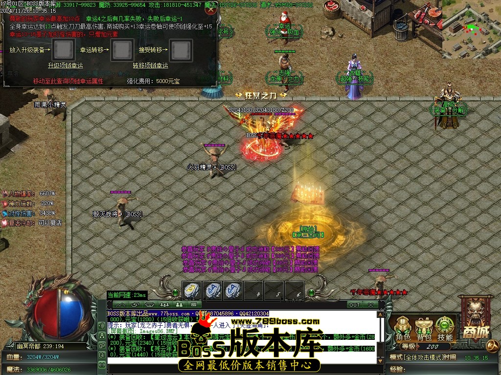 Images87压缩后.JPG