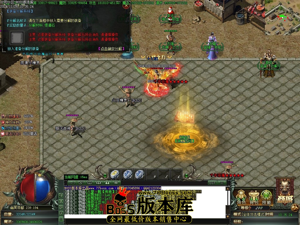 Images93压缩后.JPG