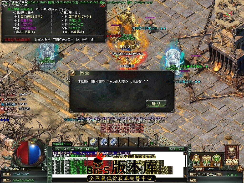 Images101压缩后.JPG