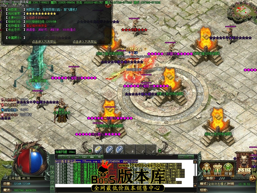 Images106压缩后.JPG