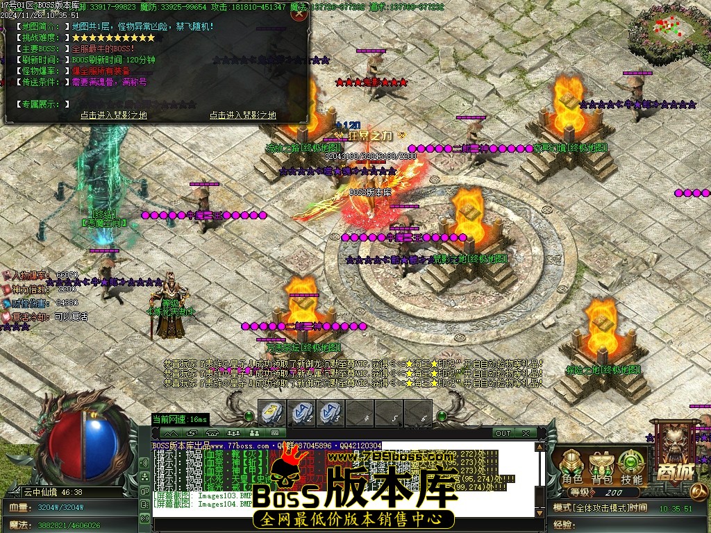 Images105压缩后.JPG