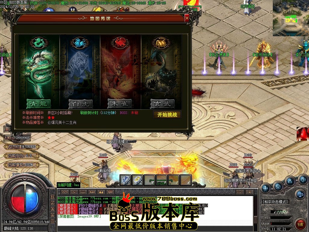 Images40压缩后.JPG