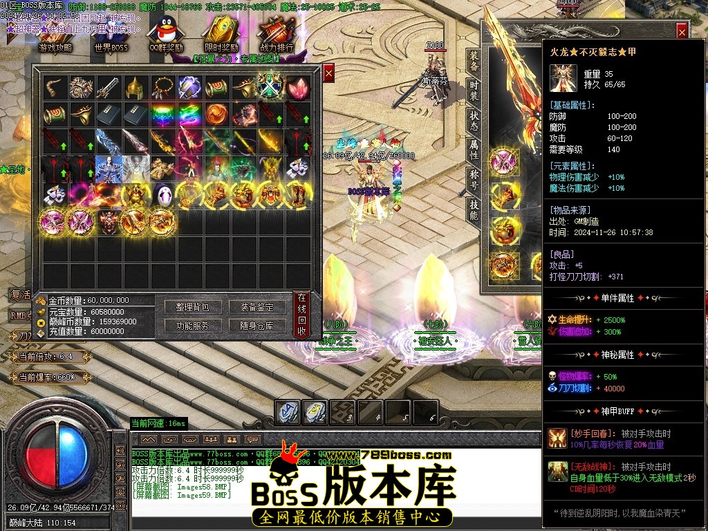 Images60压缩后.JPG