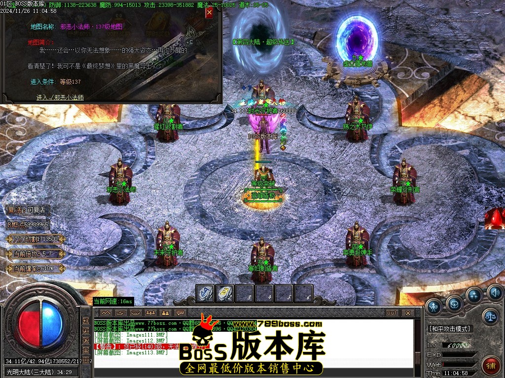 Images114压缩后.JPG