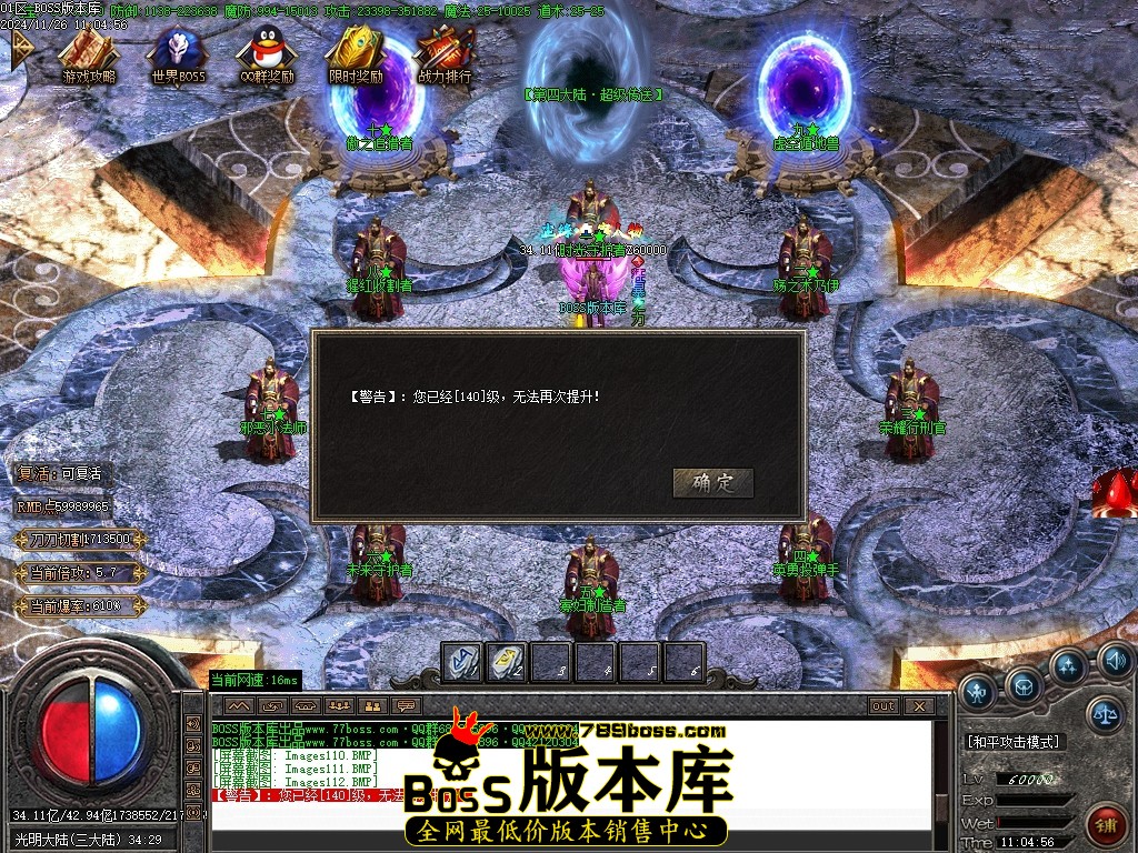 Images113压缩后.JPG