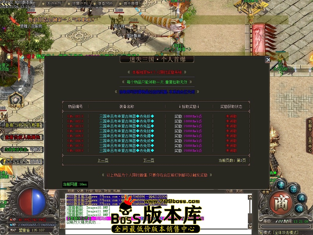 Images13压缩后.JPG