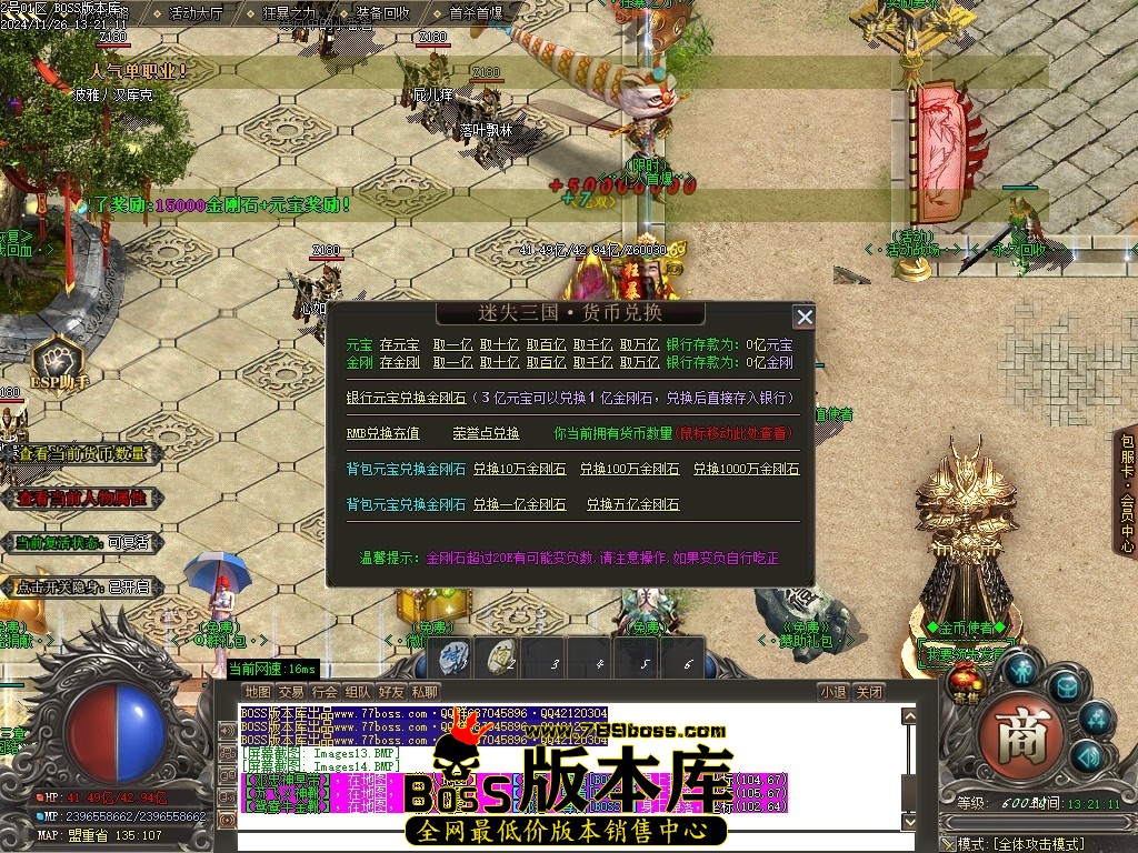 Images15压缩后.JPG
