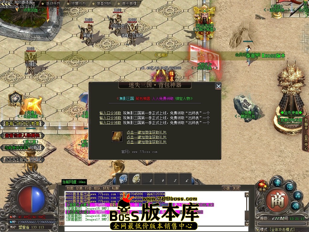 Images18压缩后.JPG