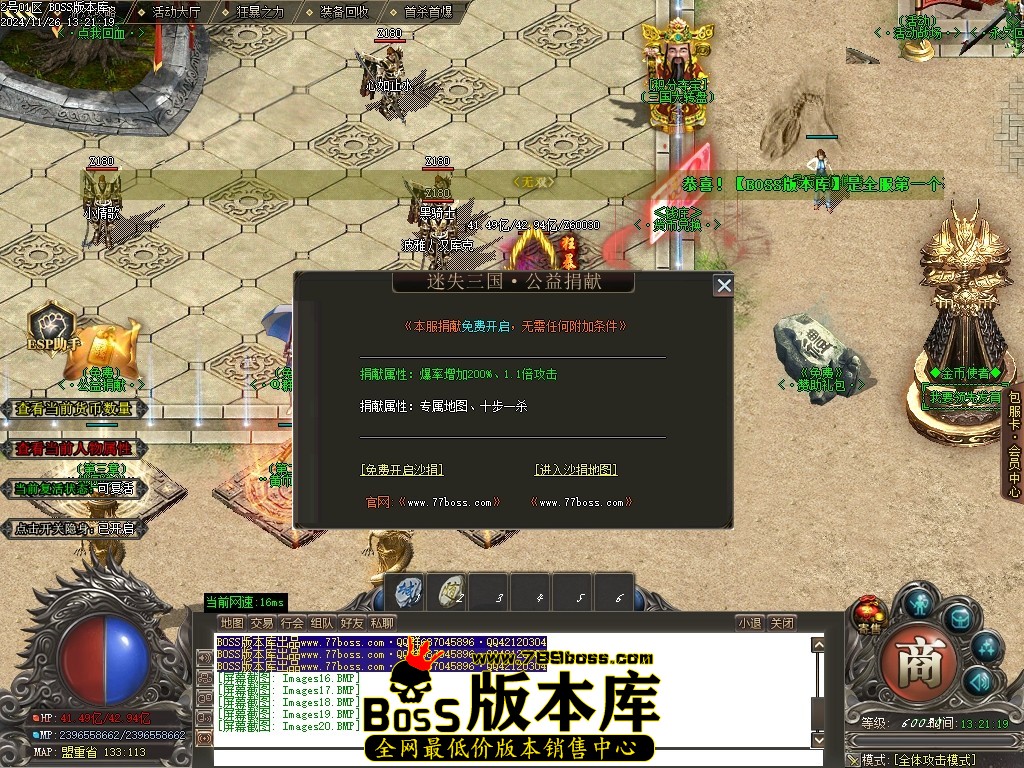 Images21压缩后.JPG