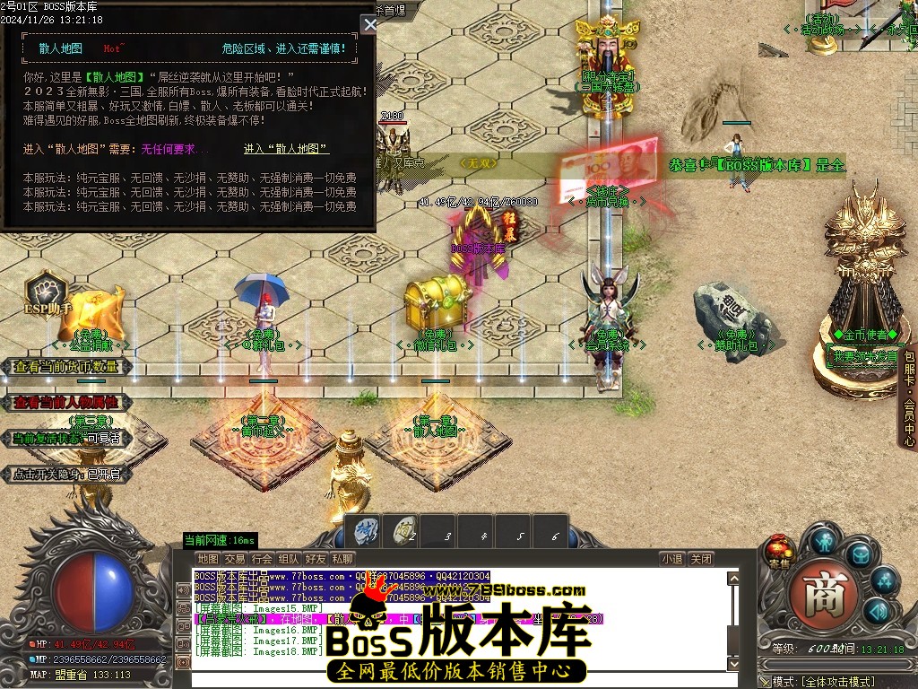 Images19压缩后.JPG