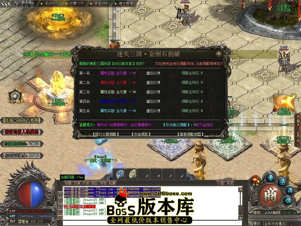 Images29压缩后.JPG