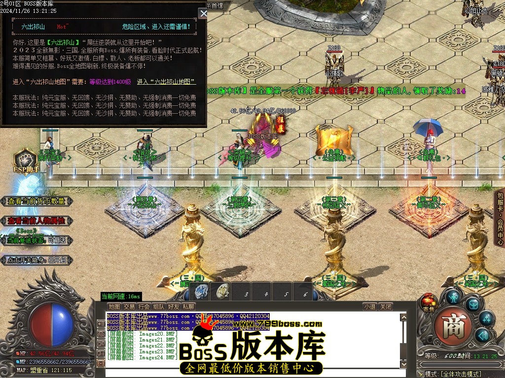 Images25压缩后.JPG