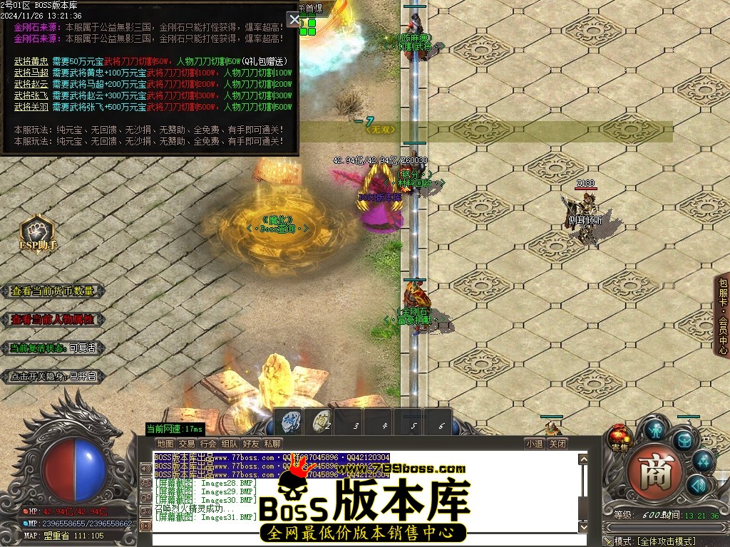 Images32压缩后.JPG