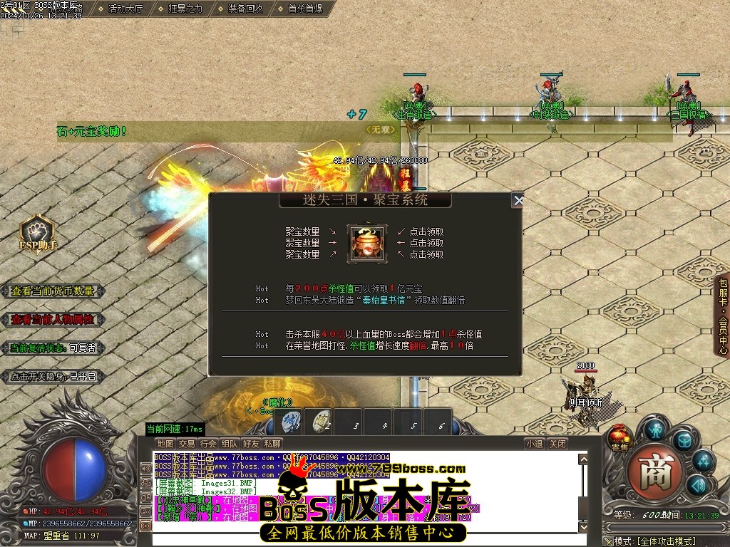 Images33压缩后.JPG