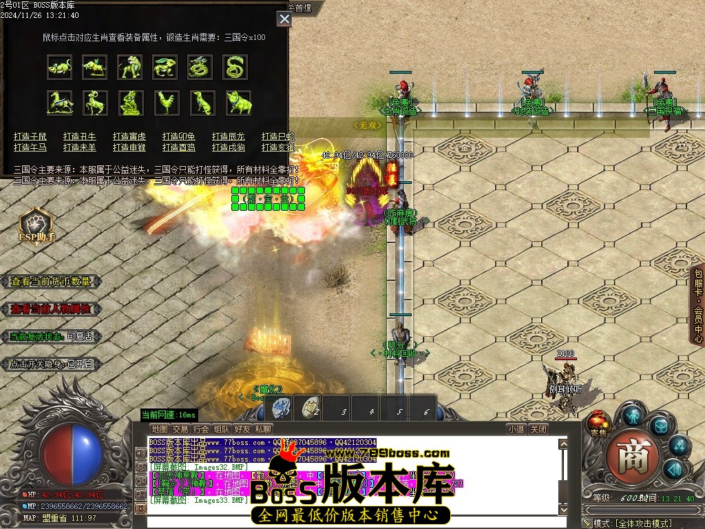 Images34压缩后.JPG
