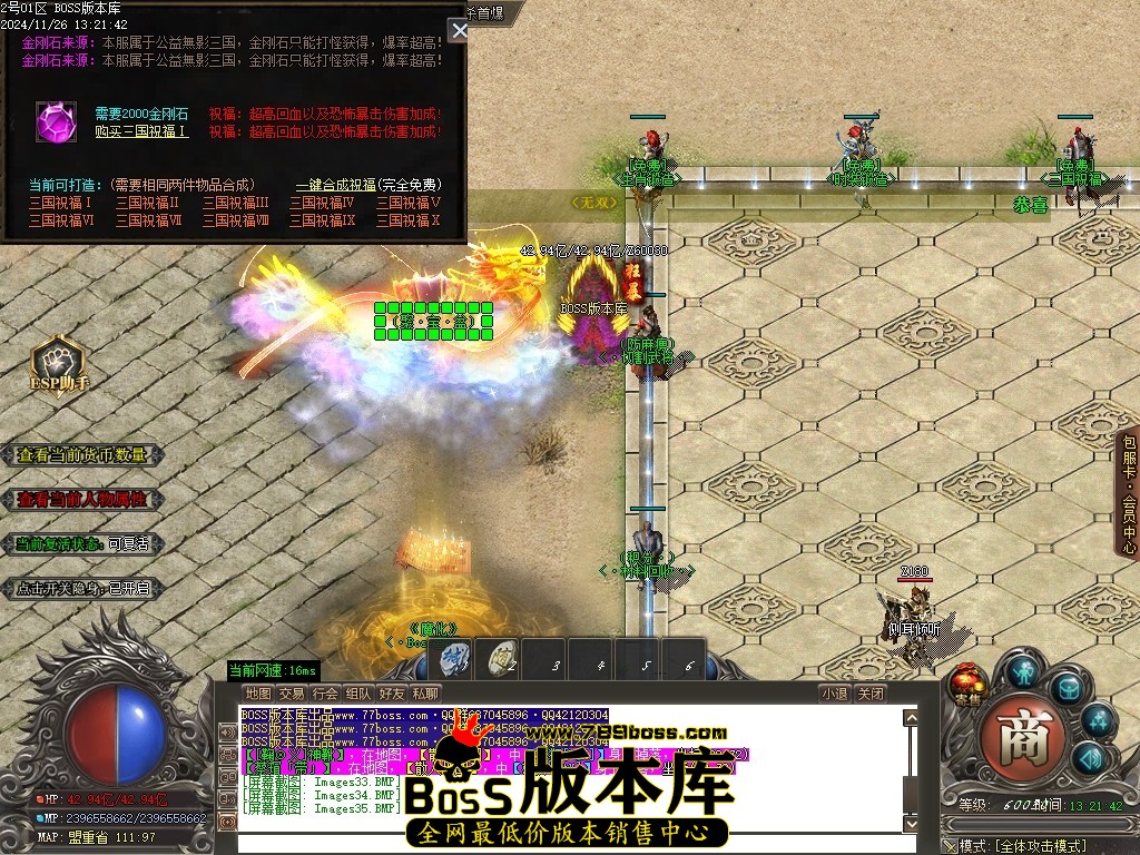 Images36压缩后.JPG