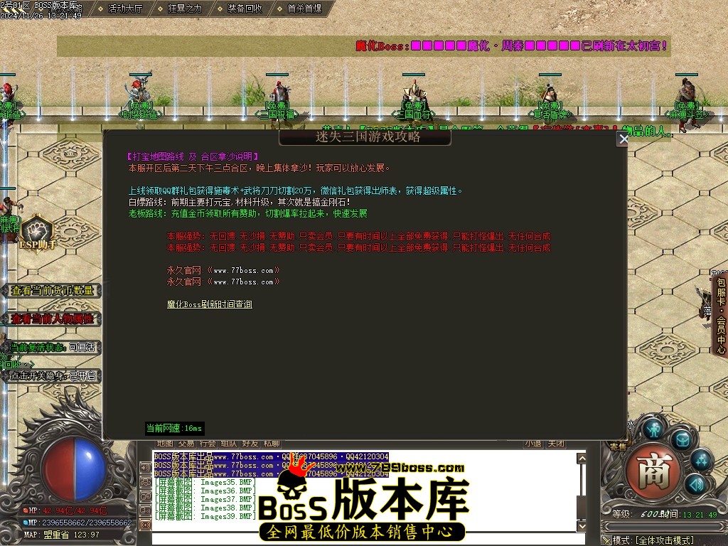 Images40压缩后.JPG
