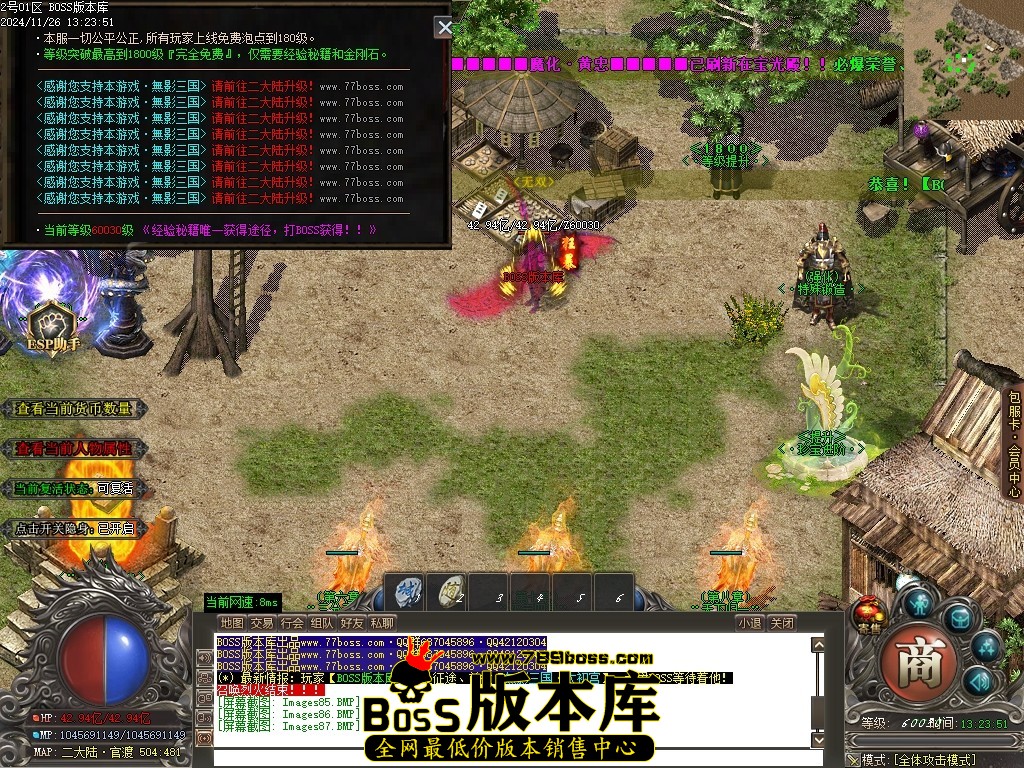 Images88压缩后.JPG