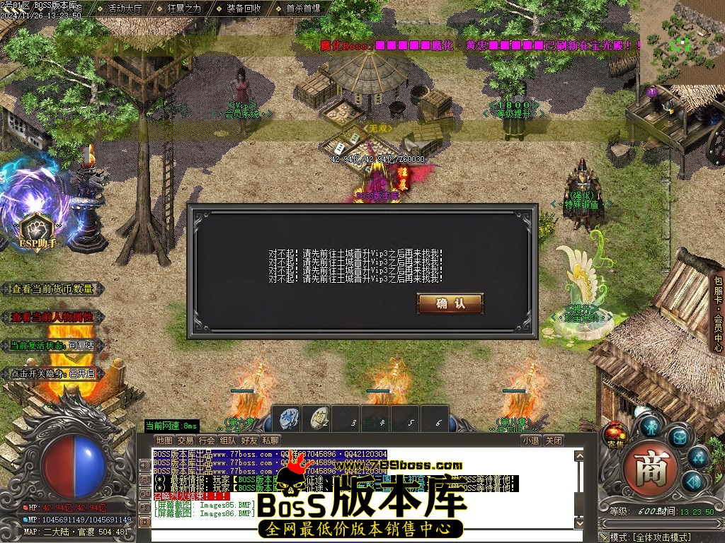 Images87压缩后.JPG
