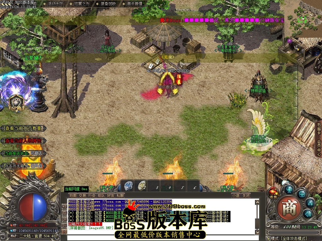 Images86压缩后.JPG