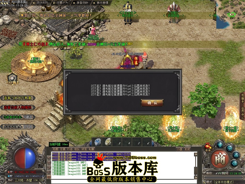 Images104压缩后.JPG